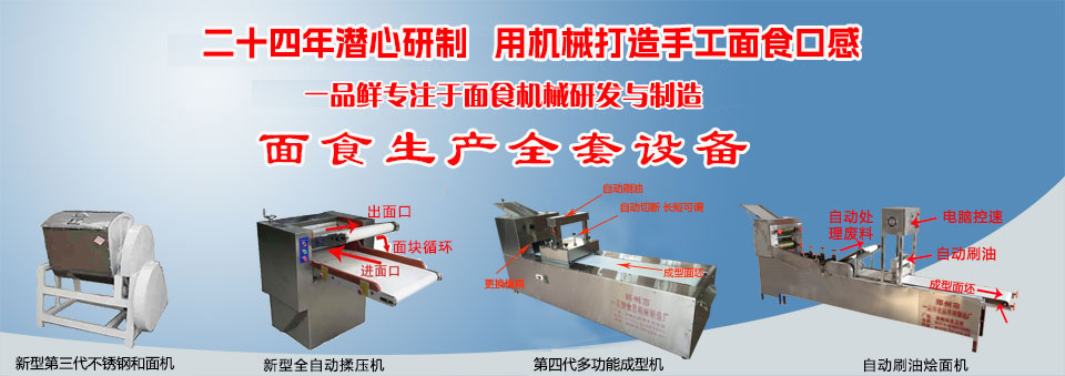 濟(jì)寧堯軒工程機(jī)械有限公司