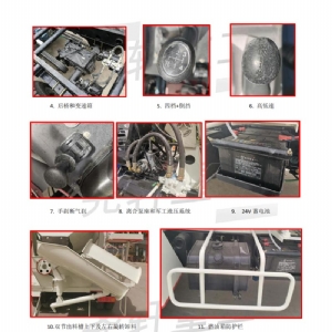 五征五輪3方攪拌車